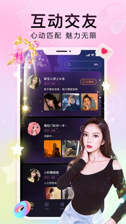 sg99.xy丝瓜视频解锁版下载