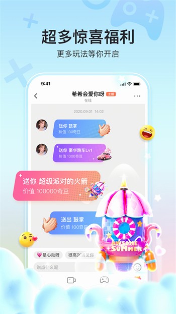 幸福宝8008app隐藏入口最新版下载