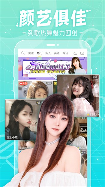 蘑菇tv永久版app下载安装
