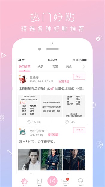 两个人免费视频大全app下载
