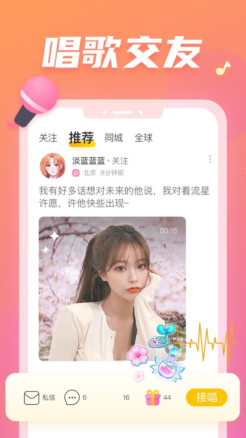 太空教练影视