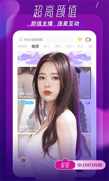 秋葵视频ios男人的加油站女人的美容院解锁版下载
