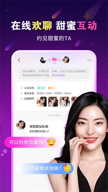 黑桃tv手机版下载地址下载