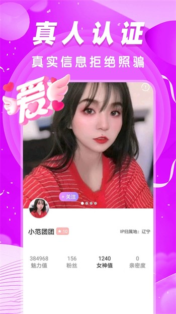 青苹果乐园app在线下载app