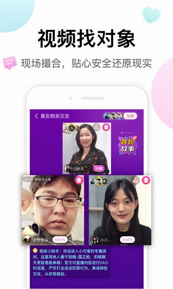 草莓丝瓜秋葵污污下载大全免费版在线观看