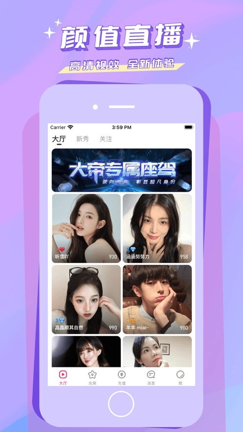 ONE一个致敬韩寒app下载地址下载