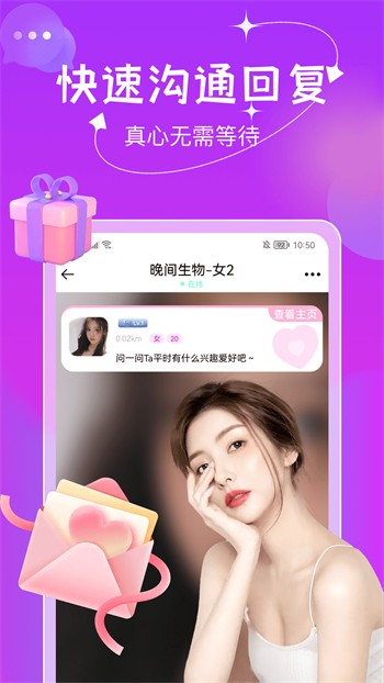 含羞草app实验入口免费下载