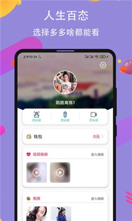 国富产二代app官网下载苹果版