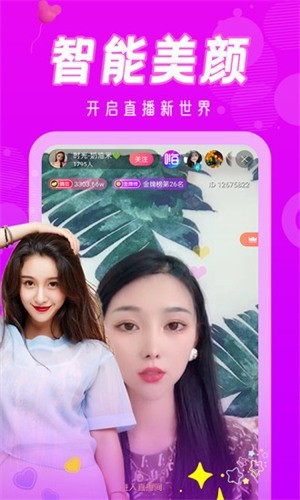 草莓丝瓜秋葵污污下载大全免费版在线观看