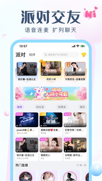 xrk1_3_0ark无限观看iOS安卓下载