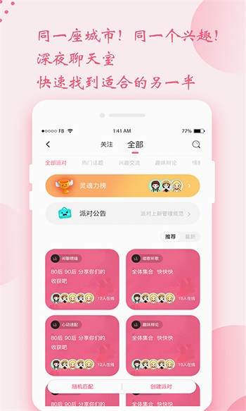 青柠影视免费观看电视剧高清完整版下载