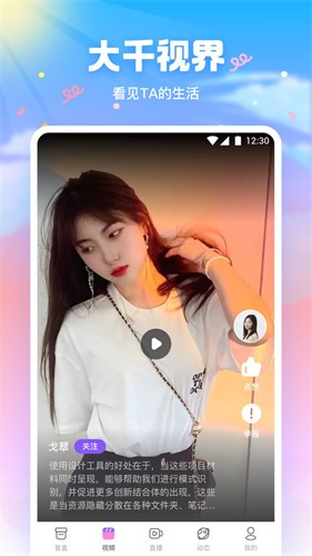 5178鲁一曲吧app下载