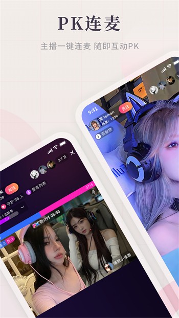 鲍鱼直播app下载