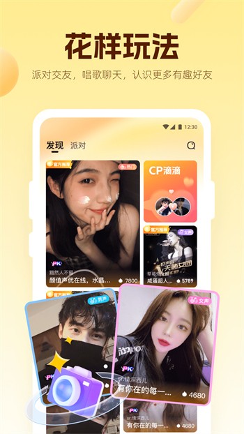 红豆app免费版下载