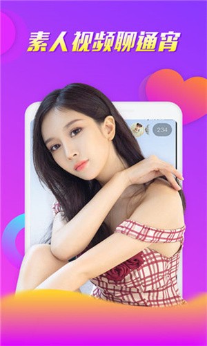 91视频app下载安装无限看黑科技版下载