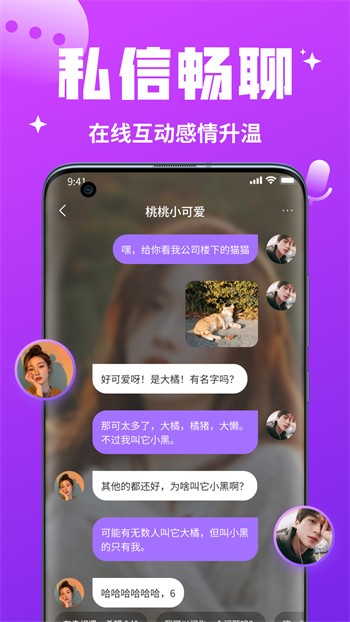 青苹果乐园app在线下载app
