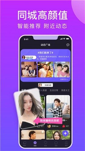花儿直播免费观看版app安装
