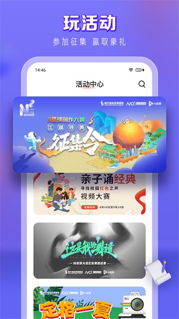 茄子视频app无限观看下载