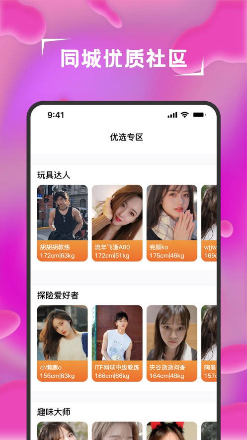 色狐直播播放器下载大全app下载