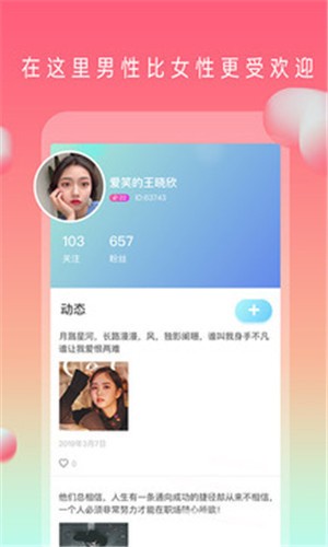91香蕉视频安卓下载最新版