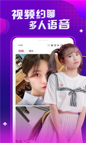 拔萝卜视频免费看高清下载