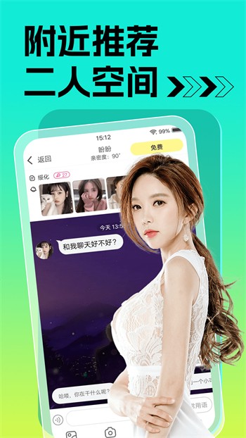 乌鸦传媒国产区视频在线看软件最新版下载