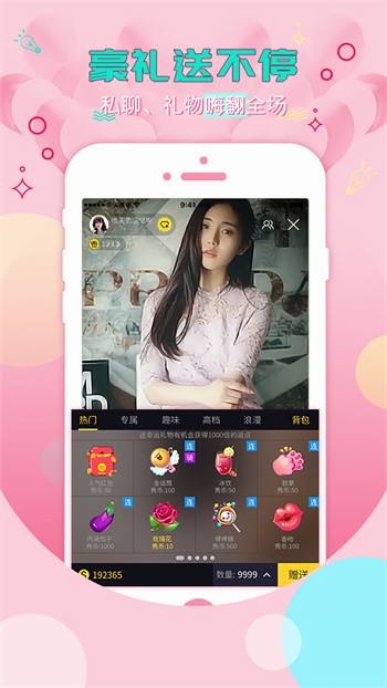 91短视频ios轻量版下载