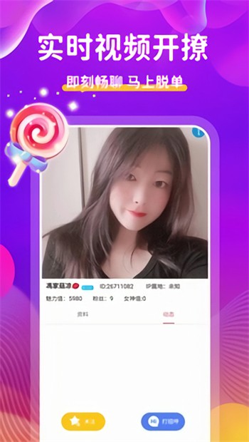 一库视频手机版免费下载下载中文版