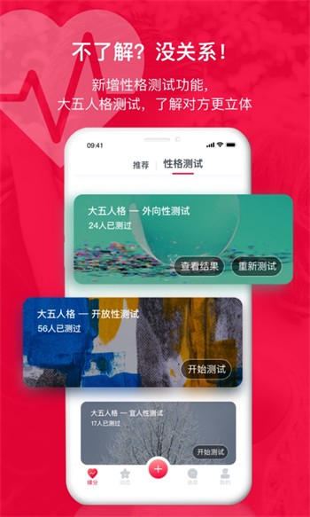 一二三四社区在线视频最新版下载