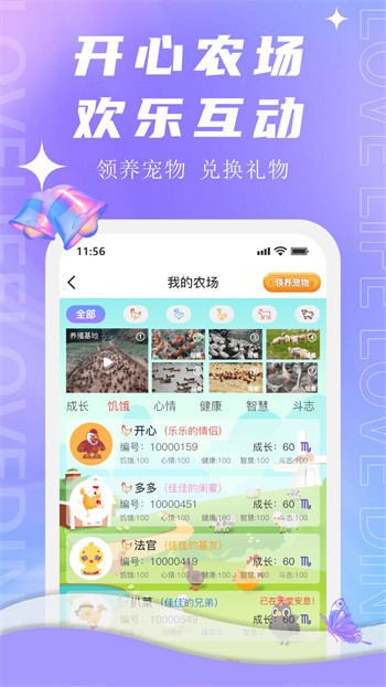 积积对积积桶永久免费观看软件最新版下载