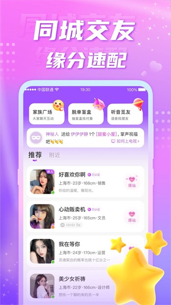 糖心短视频vlog柠檬猫游戏手机版下载大全下载
