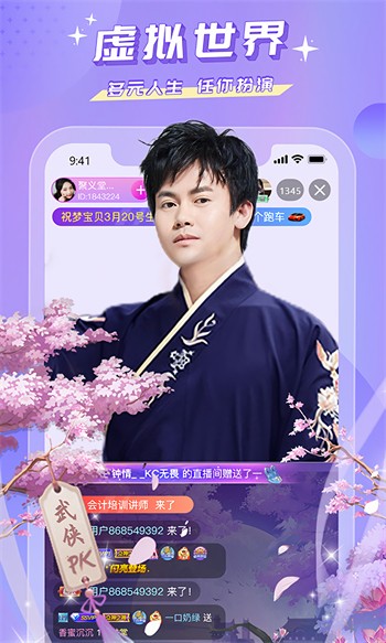懂色帝软件免费下载
