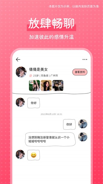 拔萝卜视频免费看高清下载