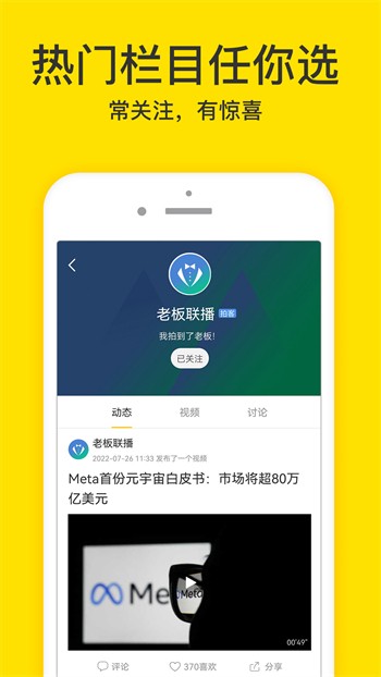 色鬼视频手机版免费下载