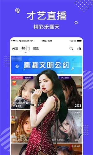 蘑菇tv永久版app下载安装