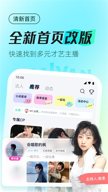 百花直播最新版免费观看下载