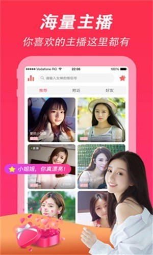 茶藕短视频app最新版下载