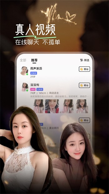 抖抈短视频appapk下载大全下载安装