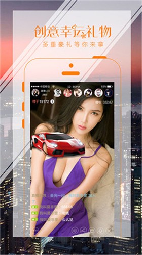 小太妹安装包下载
