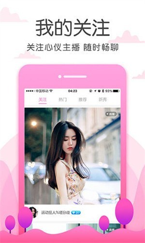 黄沙视频在线观看www官网下载