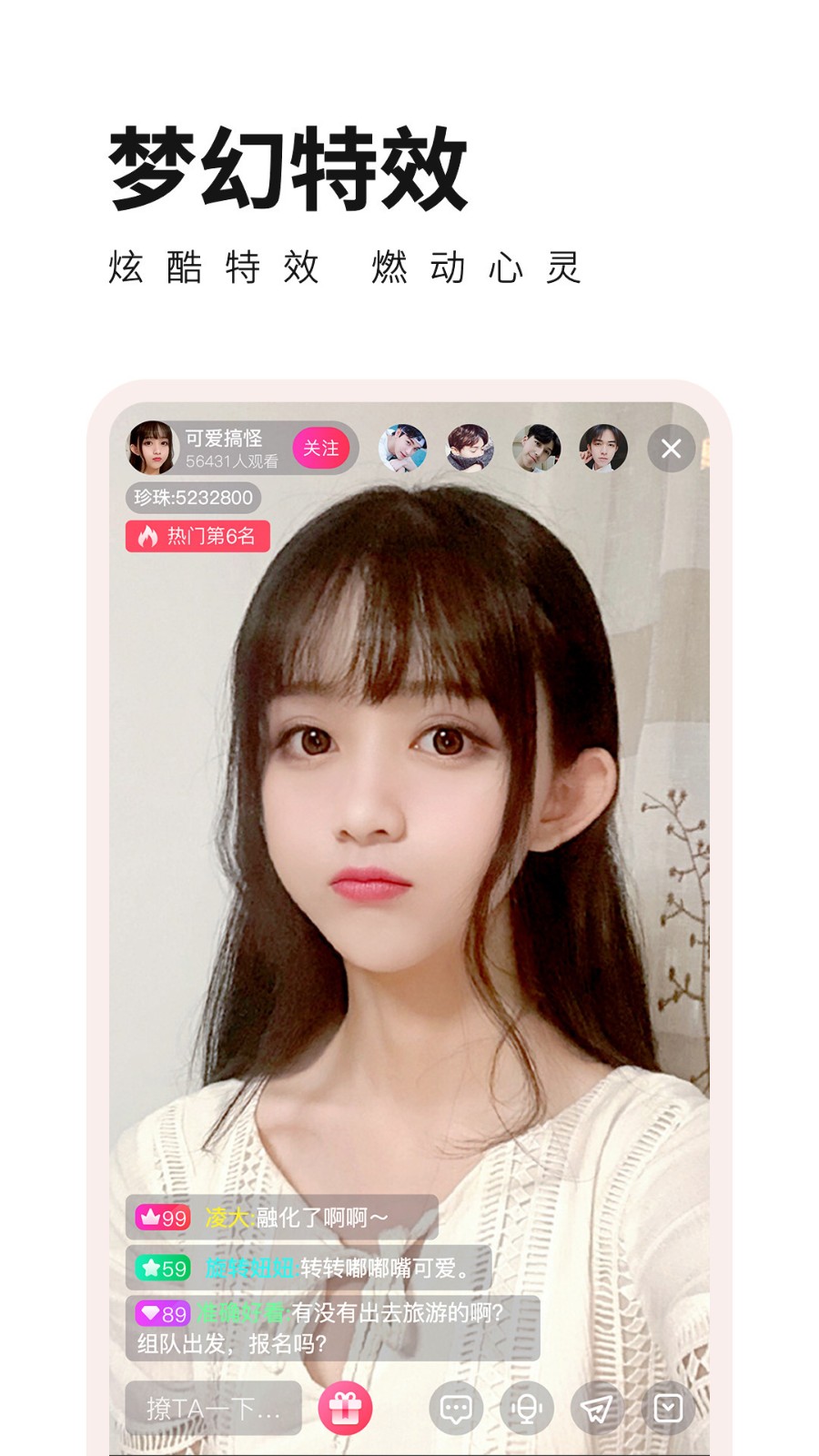 小蝌蚪草莓樱桃丝瓜绿巨人秋葵香蕉下载安装