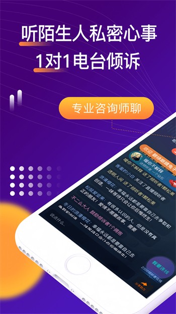 星月直播软件下载地址下载