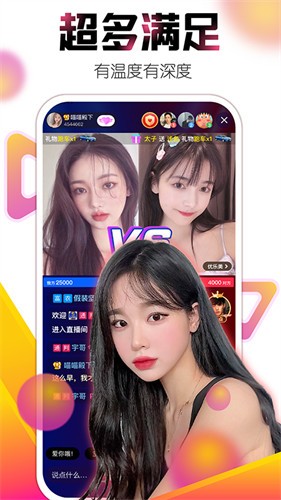 懂色帝app下载大全app
