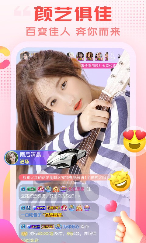 两个人免费视频大全app下载