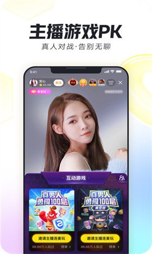 撸了么apptv电视版下载