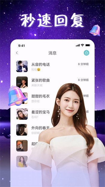 红尘直播免费版下载