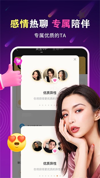 魅影旧版本下载安装