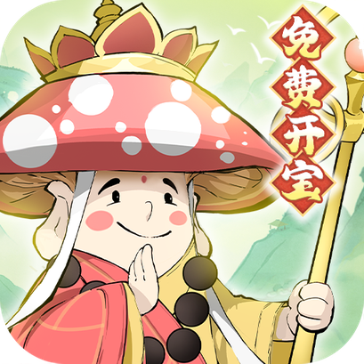 修道九游版下载-修道九游渠道服最新版本v1.0.3