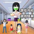 樱校躲猫猫大作战下载-樱校躲猫猫大作战安卓版v1.0
