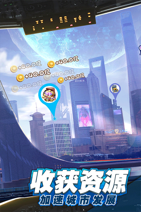 商道高手应用宝版3